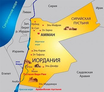 Карта Иордании