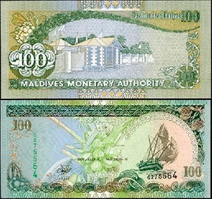 Сто мальдивских руфий