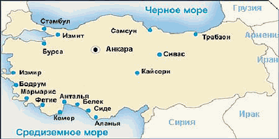 Турция, карта курортов Турции