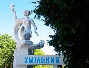 Хмельник